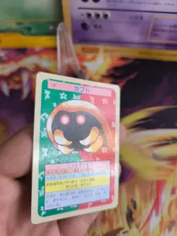 Pokemon Karte Card Holo topsun 1995 blue back bandai japanese Kabuto Exc - Image 4