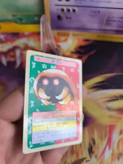 Pokemon Karte Card Holo topsun 1995 blue back bandai japanese Kabuto Exc - Image 5