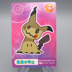 Pokemon Card Mimikyu No.15 Mega Get Prize BANDAI NAMCO NM-EX Japanese q809 - Image 1