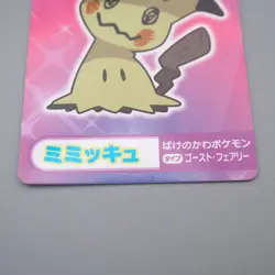 Pokemon Card Mimikyu No.15 Mega Get Prize BANDAI NAMCO NM-EX Japanese q809 - Image 4
