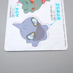 Pokemon Card Mimikyu No.15 Mega Get Prize BANDAI NAMCO NM-EX Japanese q809 - Image 5
