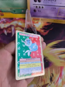 Pokemon Card Holo topsun 1995 blue back bandai japanese Vaporeon Aquana Exc- - Image 4