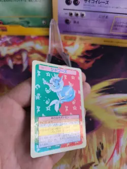 Pokemon Card Holo topsun 1995 blue back bandai japanese Vaporeon Aquana Exc- - Image 5