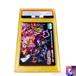 PSA 10 Pokemon Scrap Card Special Ilustration #03 Vintage Nintendo Japanese 2014 - Image 1