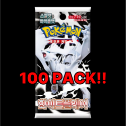 Korean Pokemon Card TCG White Flare 100 Booster Packs Sealed New - Image 1
