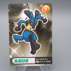 Pokemon Card Lucario No.9 Mega Get Prize BANDAI NAMCO NM-EX Japanese q808 - Image 1
