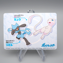 Pokemon Card Lucario No.9 Mega Get Prize BANDAI NAMCO NM-EX Japanese q808 - Image 2