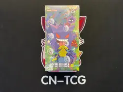 Pokemon TCG S-Ch Collect 151C Surprise Jumbo (120-Card) Box Sealed-PikachuGengar - Image 1