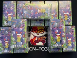 Pokemon TCG S-Ch Collect 151C Surprise Jumbo (120-Card) Box Sealed-PikachuGengar - Image 2