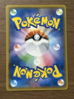 Pretend Boss Pikachu Team Skull 197/SM-P Promo Pokemon Card Japanese 771 - Image 2