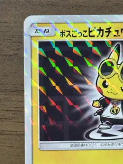Pretend Boss Pikachu Team Skull 197/SM-P Promo Pokemon Card Japanese 771 - Image 3