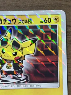 Pretend Boss Pikachu Team Skull 197/SM-P Promo Pokemon Card Japanese 771 - Image 4