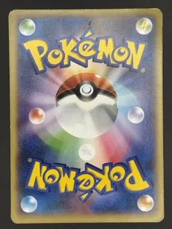 Pokemon Card / Fletchling Card 031/039 HXY (Kalos Starter Set) - Image 2