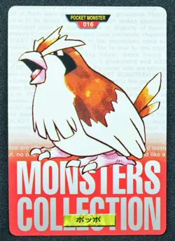 Pidgey Carddass Bandai 016 1996 Nintendo Very Rare Pokemon Card Japanese F/S - Image 1