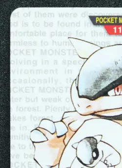 Kangaskhan Carddass Bandai 115 1996 Nintendo Very Rare Pokemon Card Japanese F/S - Image 2