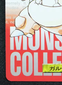 Kangaskhan Carddass Bandai 115 1996 Nintendo Very Rare Pokemon Card Japanese F/S - Image 4