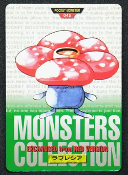 Vileplume Carddass 045 Bandai Green 1996 Nintendo Pokemon Card Japanese F/S - Image 1