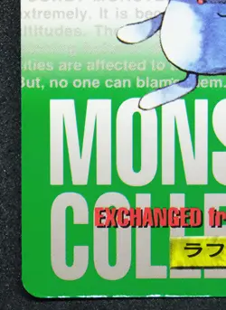 Vileplume Carddass 045 Bandai Green 1996 Nintendo Pokemon Card Japanese F/S - Image 4