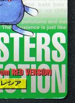 Vileplume Carddass 045 Bandai Green 1996 Nintendo Pokemon Card Japanese F/S - Image 5