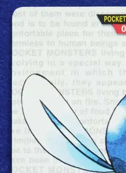 Poliwag Carddass Red 060 1996 Bandai Very Rare Vintage Pokemon Card Japanese F/S - Image 2