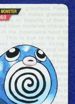 Poliwag Carddass Red 060 1996 Bandai Very Rare Vintage Pokemon Card Japanese F/S - Image 3