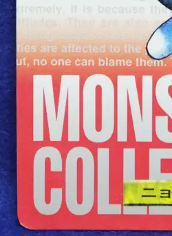 Poliwag Carddass Red 060 1996 Bandai Very Rare Vintage Pokemon Card Japanese F/S - Image 4