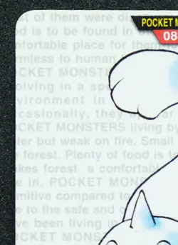 Seel Carddass Bandai 086 Red 1996 Nintendo Very Rare Pokemon Card Japanese F/S - Image 2