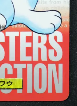 Seel Carddass Bandai 086 Red 1996 Nintendo Very Rare Pokemon Card Japanese F/S - Image 5