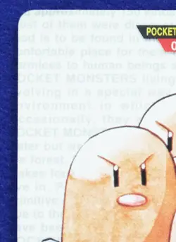 Dugtrio Carddass Red 051 1996 Nintendo Bandai Rare Pokemon Card Japanese F/S - Image 2