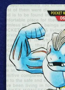 Machoke Carddass Bandai 067 Red 1996 Vintage Nintendo Pokemon Card Japanese F/S - Image 2