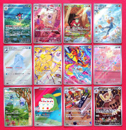 Pokemon Card Stellar Crown Stella Miracle AR 12 Card FULL Complete Set SV7 - Image 1