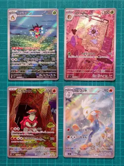Pokemon Card Stellar Crown Stella Miracle AR 12 Card FULL Complete Set SV7 - Image 2