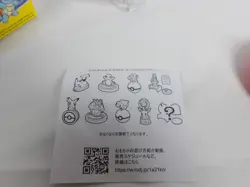 Pikachu McDonald's Promo 2025 TCG Pokemon Card Japanese + Charmander & Toy New - Image 4