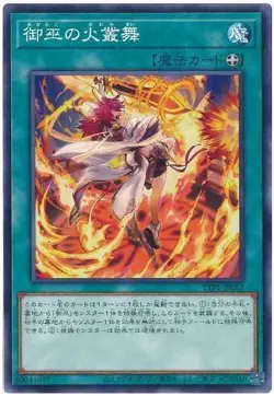Yugioh Card TTP1-JP067 Mikanko Fire Dance | Normal Japanese - Image 1