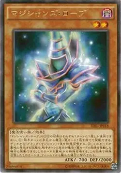Yugioh Card TDIL-JP018 Magician s Robe | Rare Japanese - Image 1