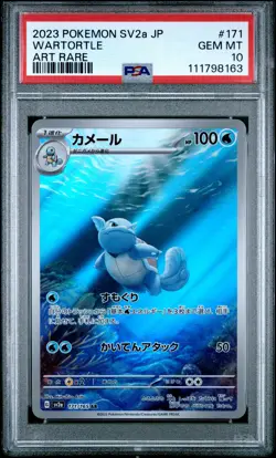 2023 POKEMON JPN SV2A-POKEMON 151 ART RARE #171 WARTORTLE PSA 10 - Image 1