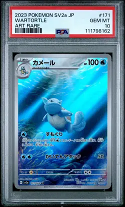 2023 POKEMON JPN SV2A-POKEMON 151 ART RARE #171 WARTORTLE PSA 10 - Image 1