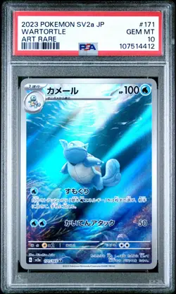 2023 POKEMON JPN SV2A-POKEMON 151 ART RARE #171 WARTORTLE PSA 10 - Image 1