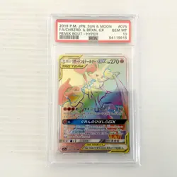 PSA 10 GEM MINT Charizard & Braixen GX 075/064 HYPER RARE HOLO Pokemon Card - Image 1