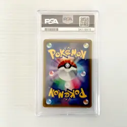PSA 10 GEM MINT Charizard & Braixen GX 075/064 HYPER RARE HOLO Pokemon Card - Image 2