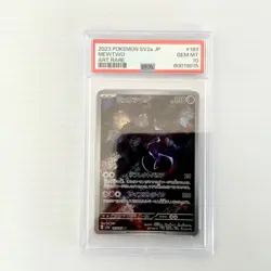 PSA 10 Mewtwo AR 183/165 Japanese Pokemon 151 Sv2a Alt Art GEM MINT 2023 - Image 1