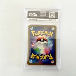 PSA 10 Mewtwo AR 183/165 Japanese Pokemon 151 Sv2a Alt Art GEM MINT 2023 - Image 2