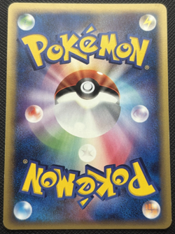 Ledyba 061/068 EX Dragon Frontiers Common LP Japanese Pokemon 2006 - Image 2