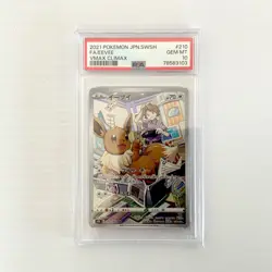 PSA 10 Eevee 210/184 CHR Full Art VMAX Climax Japanese 2021 Graded Pokemon Card - Image 1
