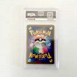 PSA 10 Eevee 210/184 CHR Full Art VMAX Climax Japanese 2021 Graded Pokemon Card - Image 2