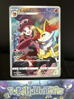 Pokemon Card Braixen CHR 069/068 s11a Incandescent Arcana Japanese NM - Image 1