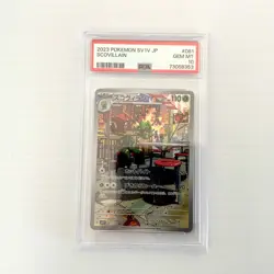 Scovillain 081/078 Sv1v Art Rare (Japanese) PSA 10 Gem Mint Graded Pokemon Card - Image 1
