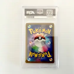 Scovillain 081/078 Sv1v Art Rare (Japanese) PSA 10 Gem Mint Graded Pokemon Card - Image 2