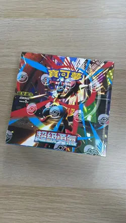 IN STOCK 2025 Mega Brave Booster Box Pokemon Traditional Chinese Unopened Box - Image 1