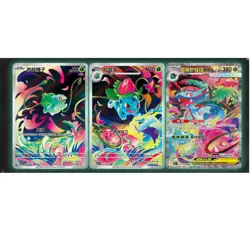 IN STOCK 2025 Mega Brave Booster Box Pokemon Traditional Chinese Unopened Box - Image 5